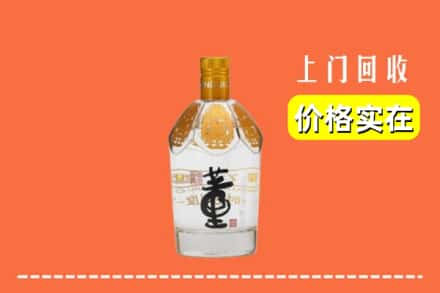 荔湾区回收董酒