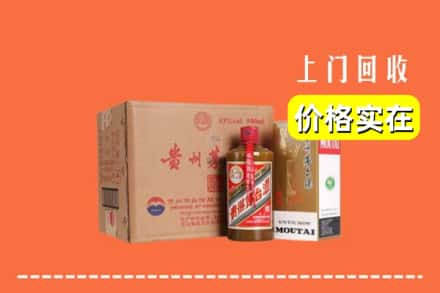 荔湾区求购高价回收精品茅台酒