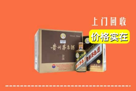 荔湾区回收彩釉茅台酒